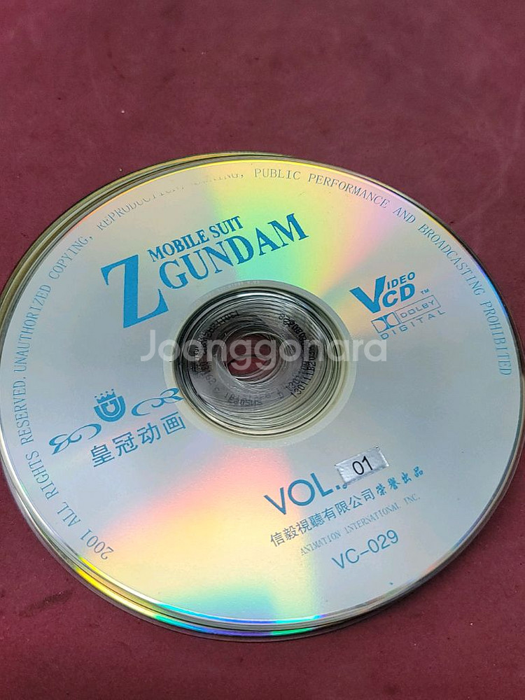 건담 VCD 9장 중국어판--5