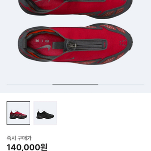 나이키 고어텍스