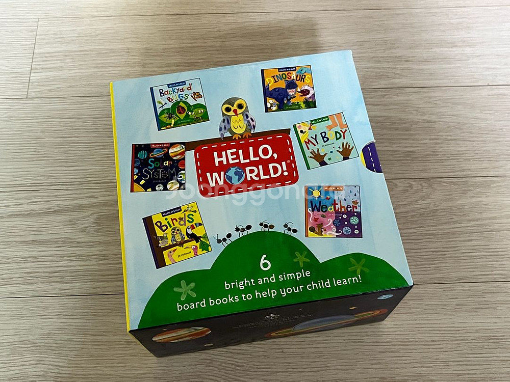 hello world 6종 보드북 (잠수네)--1