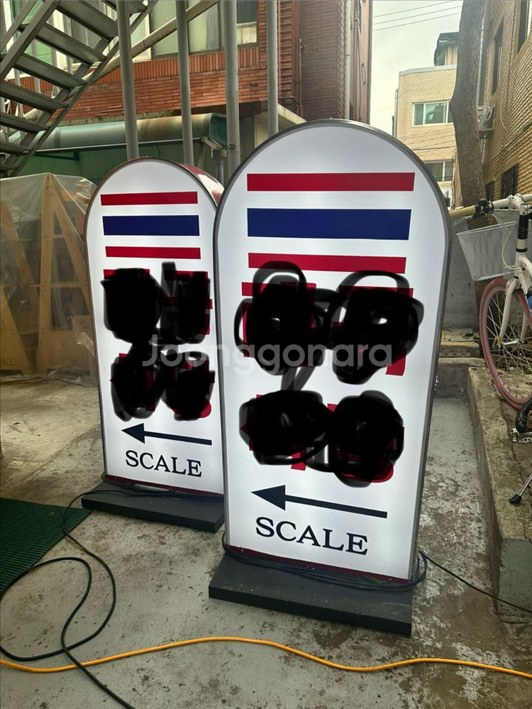 레트로 아크릴 조명 입간판 사인보드 2개--0