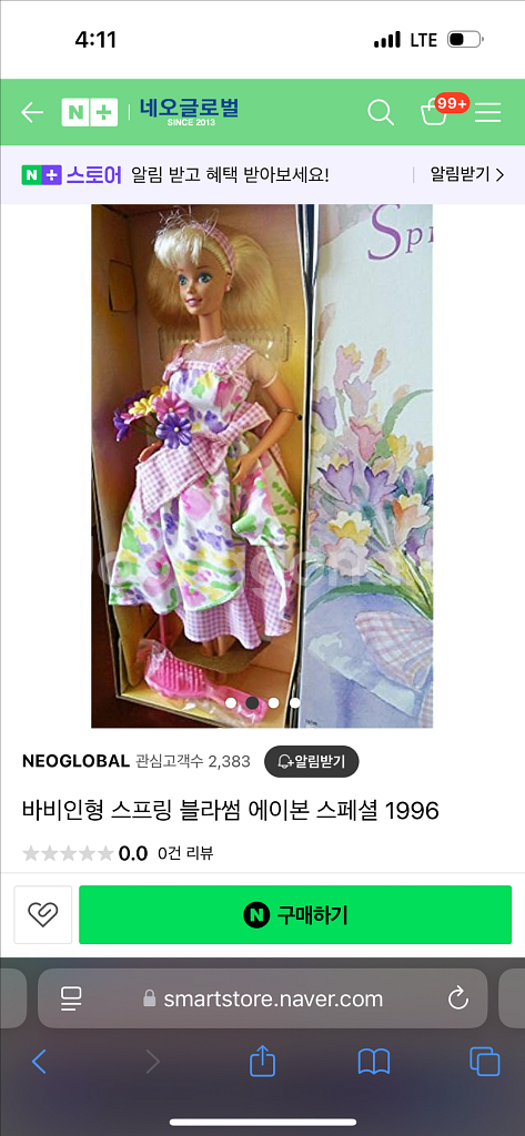 바비인형, 켈리 인형--8