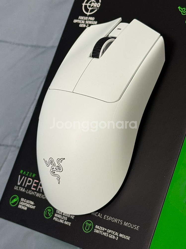 레이저 바이퍼 v3 pro--2