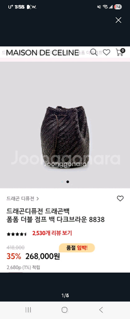 드래곤백 폼폼 다크브라운--0