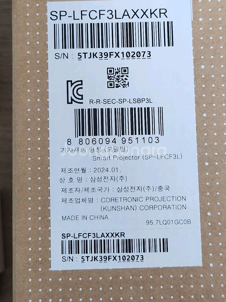 삼성 더 프리스타일 2세대--1