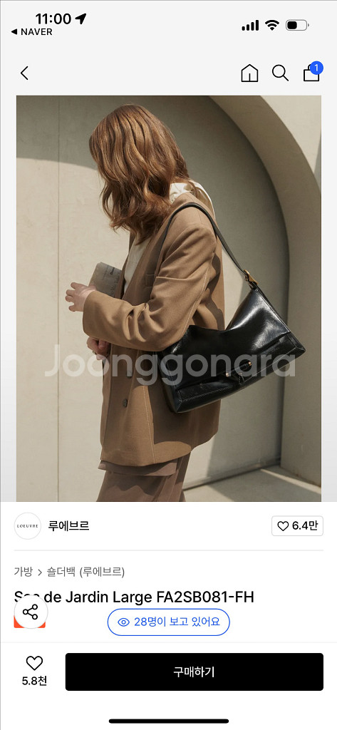 루에브르 삭드 자뎅 블랙 라지--1