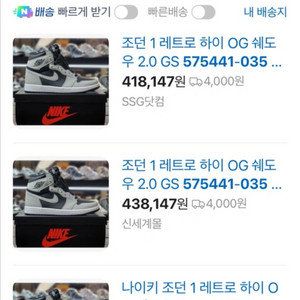 조던1 쉐도우 2.0 GS 225