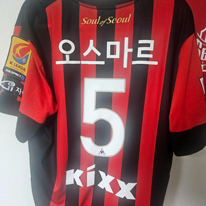 FC 서울 유니폼