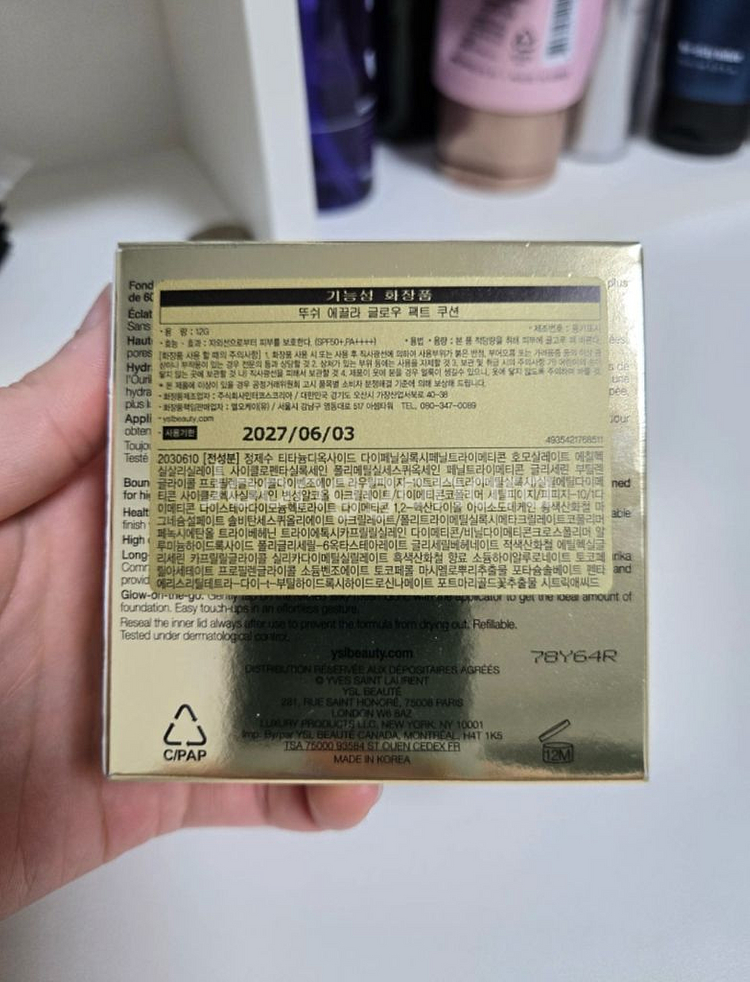 입생로랑 뚜쉬 에끌라 글로우 팩트 쿠션(B10)--2
