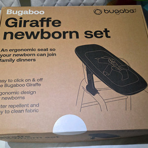 부가부 뉴본 세트