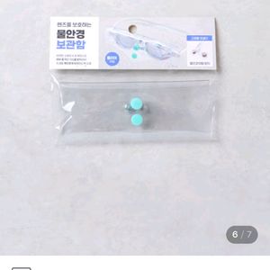 다이소 수경 케이스 클리어 새상품