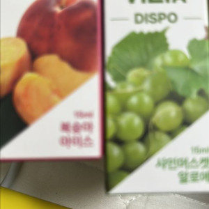 일회용 ㅈㄷ