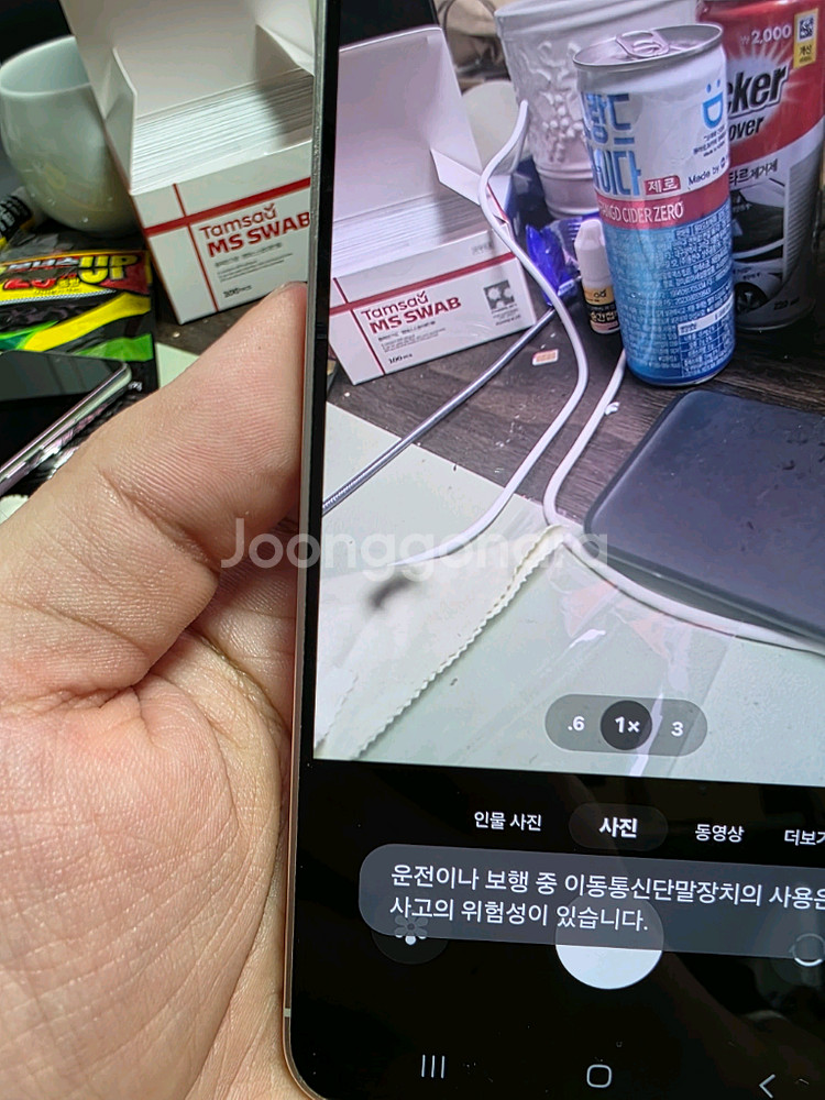 (4737)갤럭시s24플러스 256 판매--4