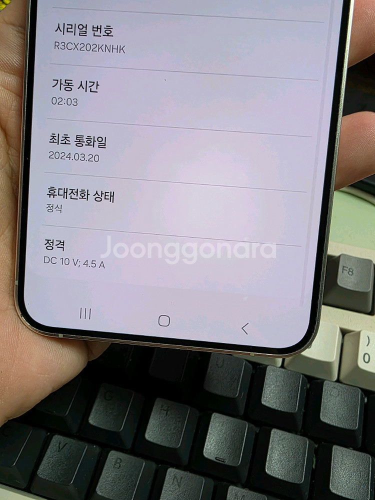 (4737)갤럭시s24플러스 256 판매--5