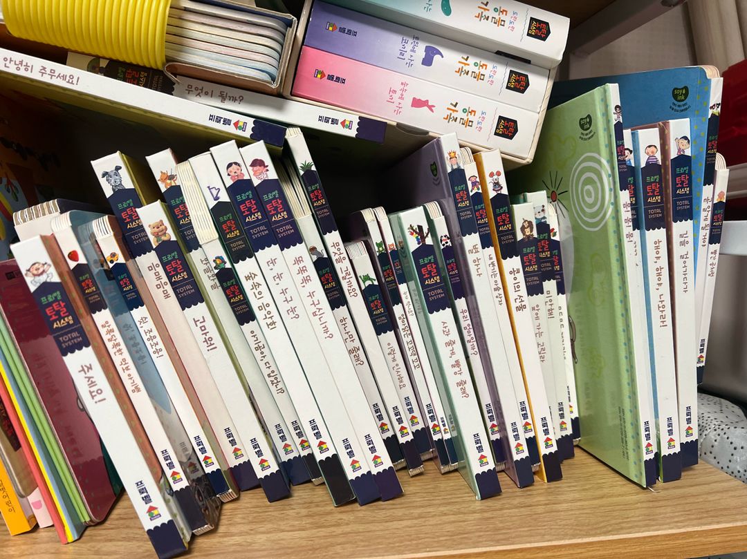 토탈베이직 풀구성+자연관찰, image size:1080x809