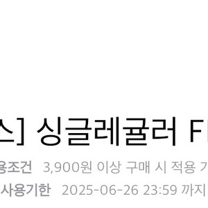 베라 싱글 레귤러판매
