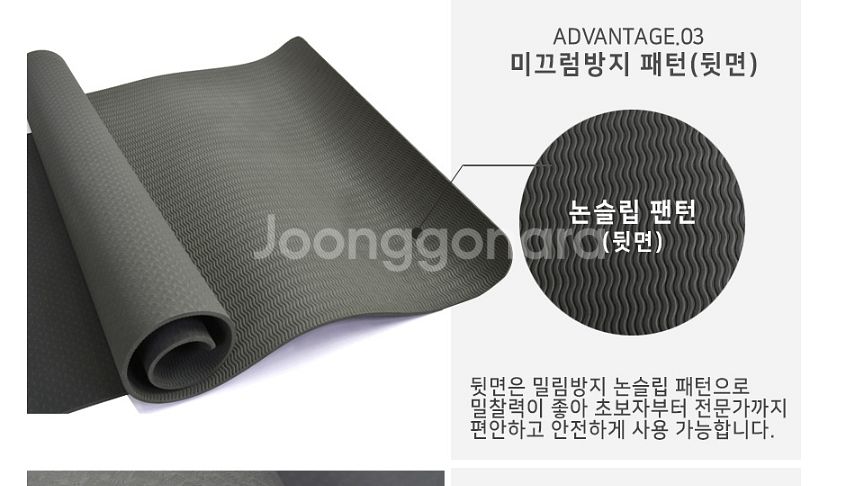 940에 650 사이즈 운동매트 요가매트 회색매트--4