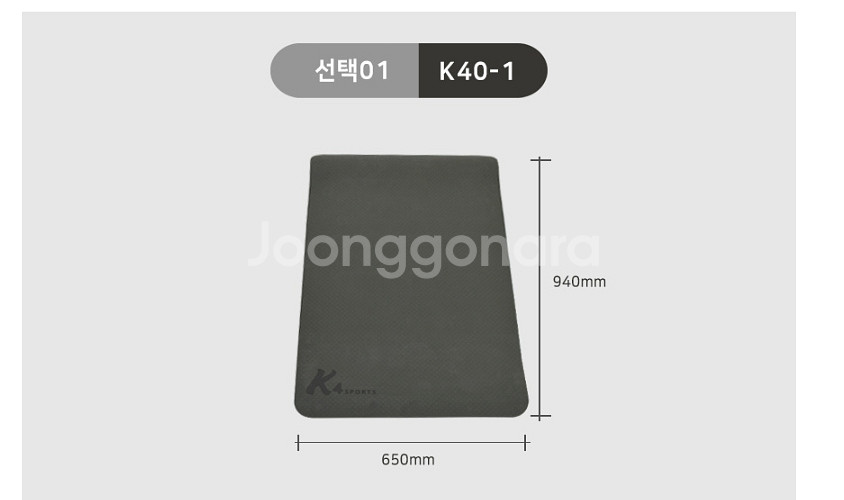 940에 650 사이즈 운동매트 요가매트 회색매트--7