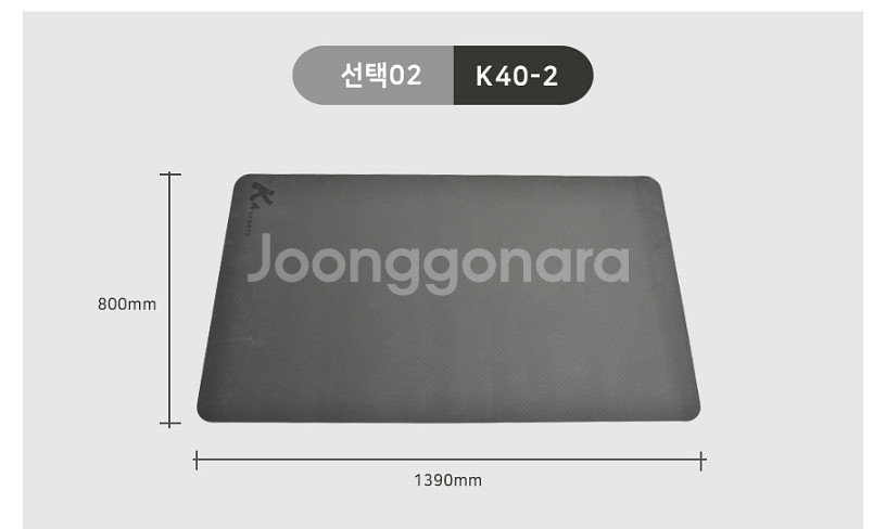 800에1390사이즈 매트 운동매트 요가매트 회색매트--7