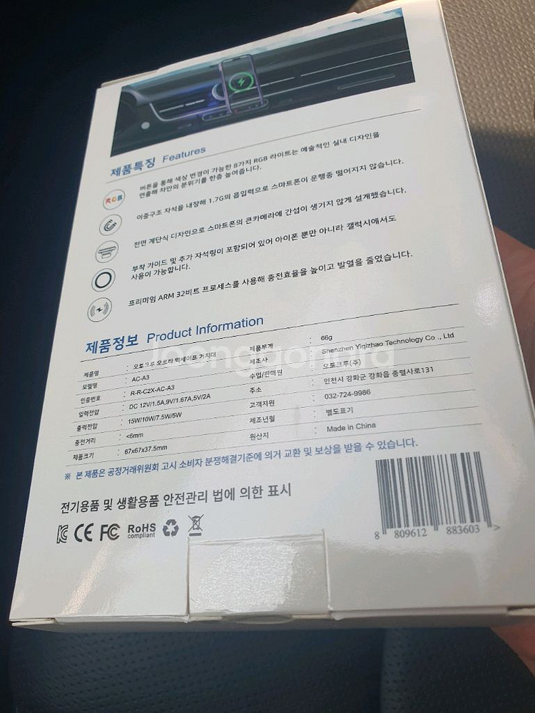 오로라 8색LED 맥세이프무선충전기--1