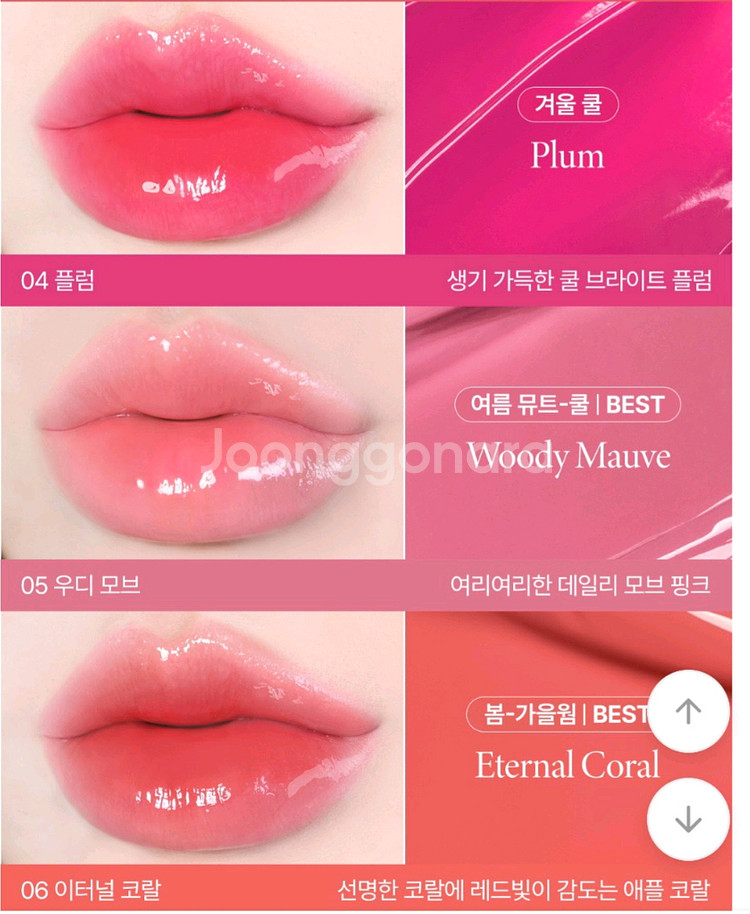 IBIM 아이빔 미개봉 틴트 화장품 듀이세럼페더블러--1