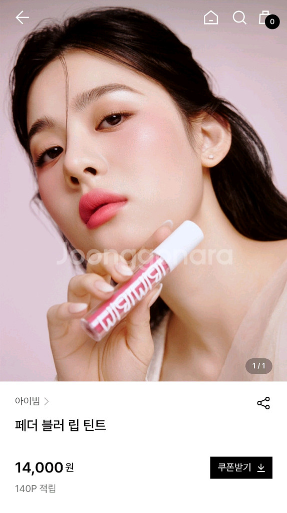 IBIM 아이빔 미개봉 틴트 화장품 듀이세럼페더블러--4
