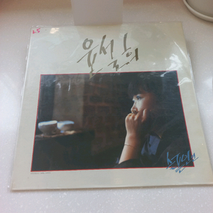 가요 lp 윤설희