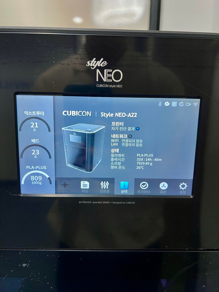 3D프린터 큐비콘 스타일 네오 A22C--6