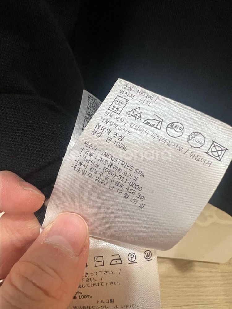 23ss 몽클레어 반팔카라티 xl (새상품급)--3