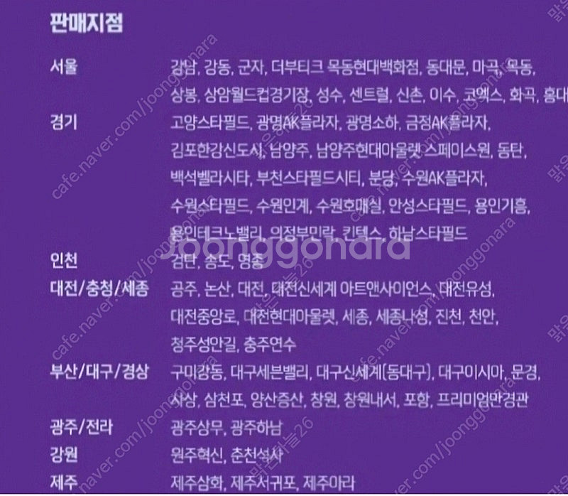 메가박스 평일 예매권--1