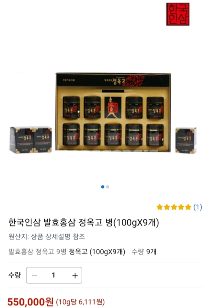 홍삼--0
