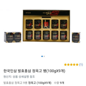 홍삼