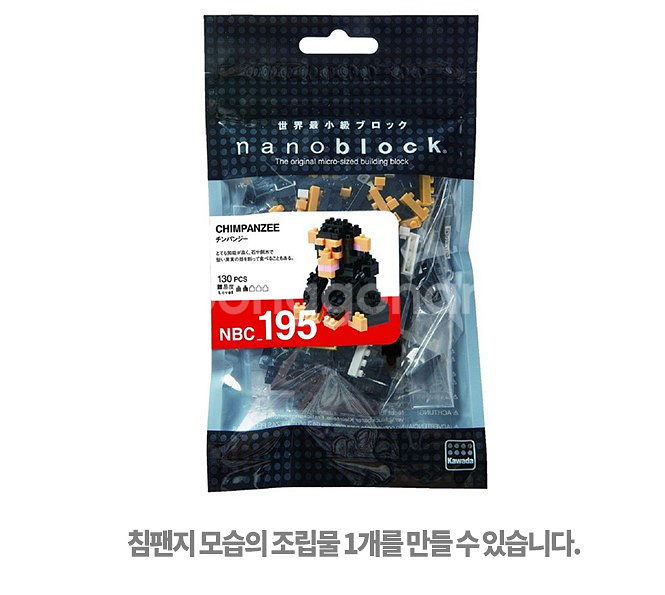 카와다 NBC-195 나노블럭 침팬지 블럭--1