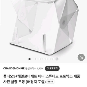 폴디오3 미니 스튜디오 +pvc 배경지 일괄