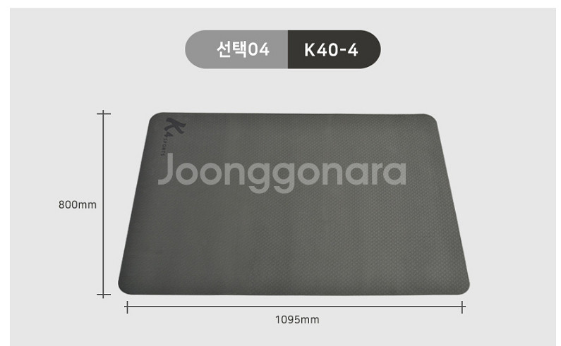 800-1100사이즈 회색매트 운동매트 요가매트--0