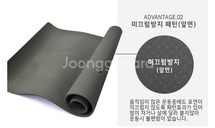 800-1100사이즈 회색매트 운동매트 요가매트--4