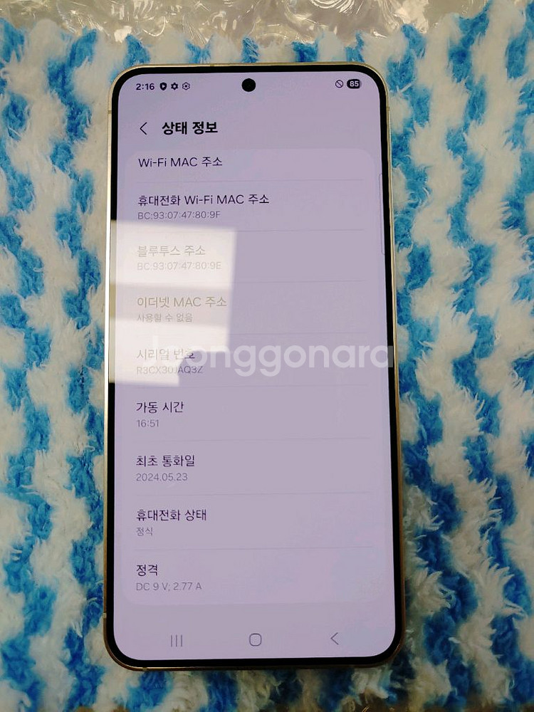 AA급 ㅡ 갤럭시 s24 256GB + 구성품모두--5
