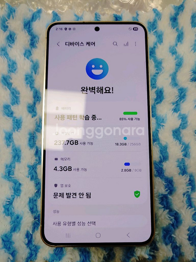 AA급 ㅡ 갤럭시 s24 256GB + 구성품모두--4