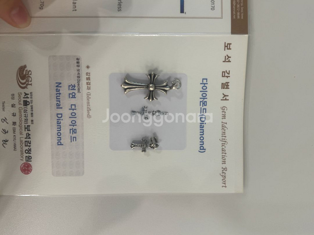 크롬하츠 다이아셋 베이비펫 & 십지가 펜던트--0