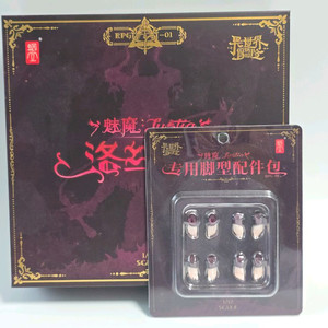 스네일쉘 서큐버스 러스티아 판매합니다