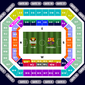 FC 서울 VS FC 바르셀로나 프리미엄 A 연석