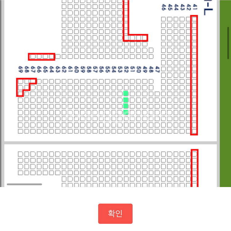 FC서울 vs FC BARCELONA 4연석 최저가--0