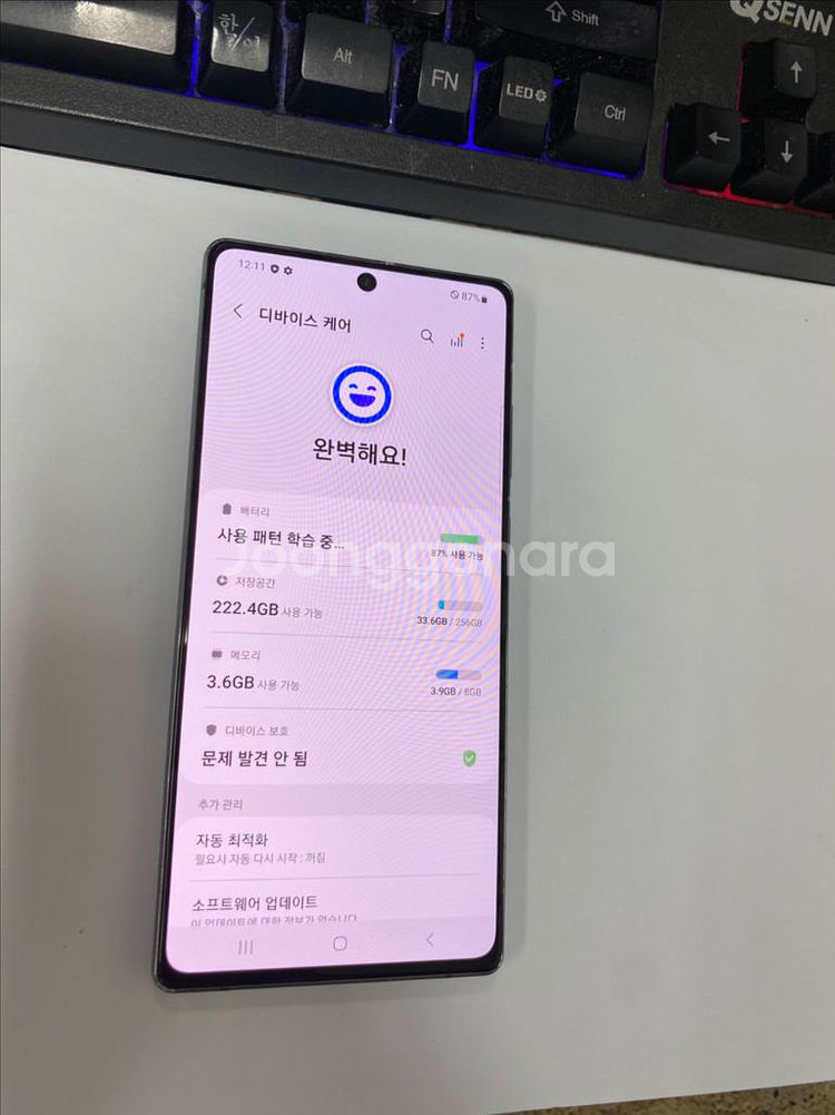 SK 갤럭시노트20 그레이 외괸깔끔 256G 무잔상--2