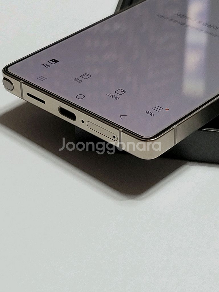 갤럭시 S25 울트라 티타늄 블랙 256GB--3