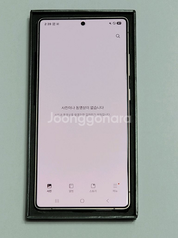 갤럭시 S25 울트라 티타늄 블랙 256GB--1