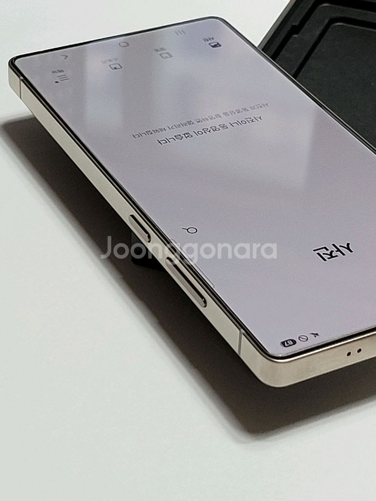 갤럭시 S25 울트라 티타늄 블랙 256GB--6