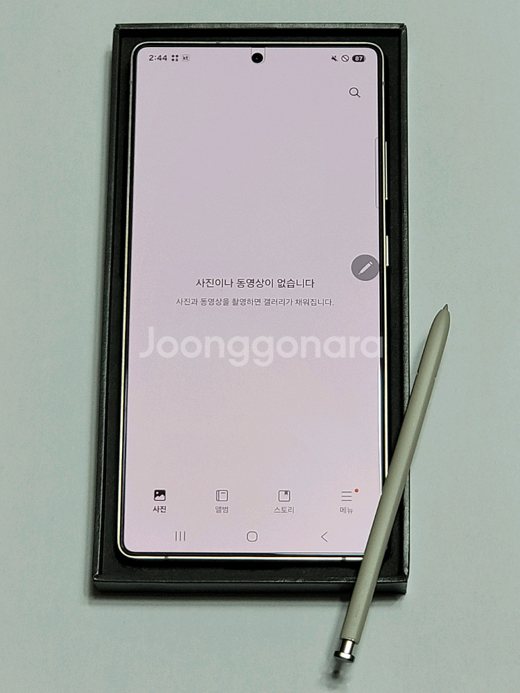갤럭시 S25 울트라 티타늄 블랙 256GB--7