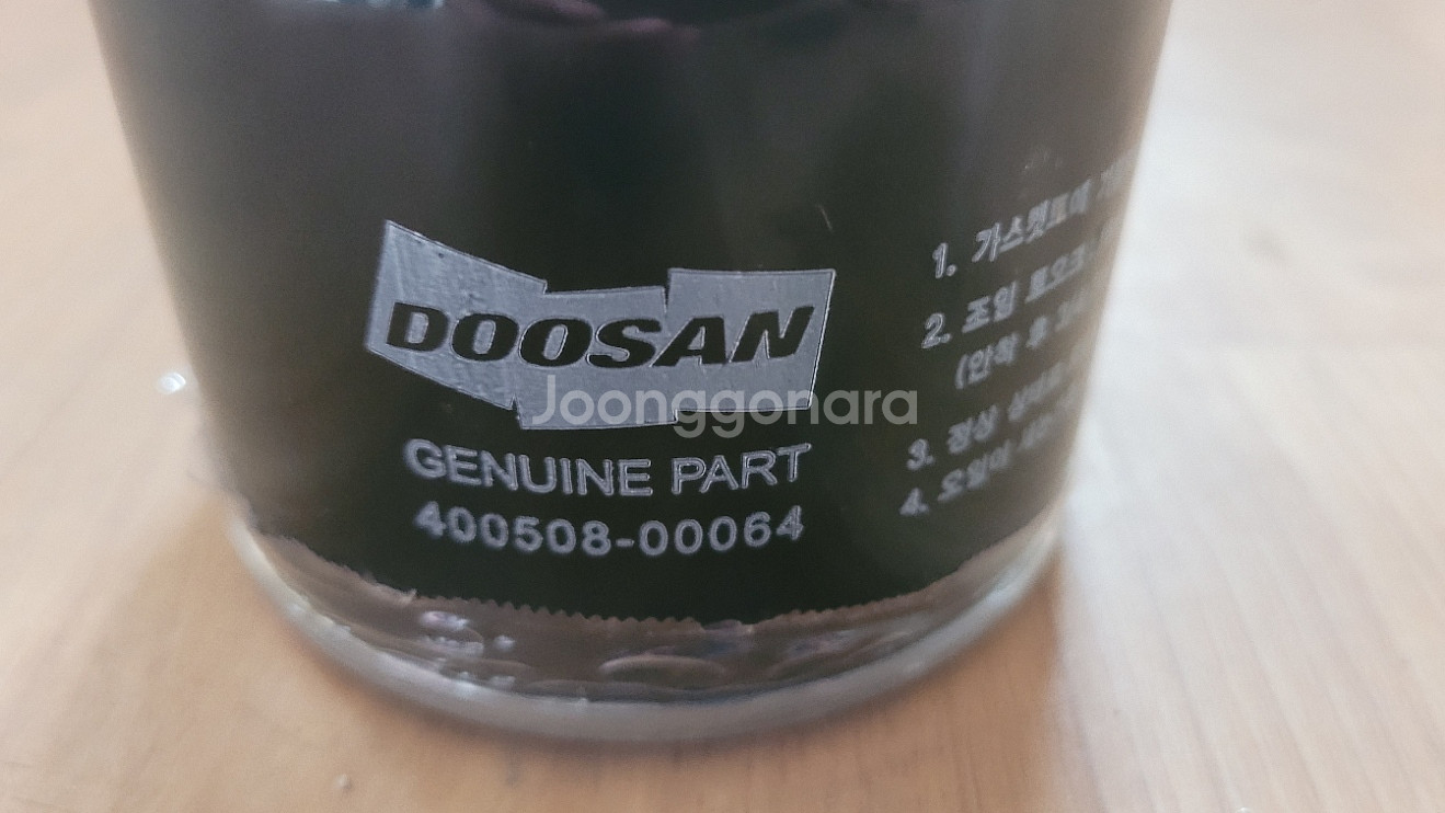 두산지게차 2~3톤용 엔진오일필터(굴삭기 트랙터 호환)--0