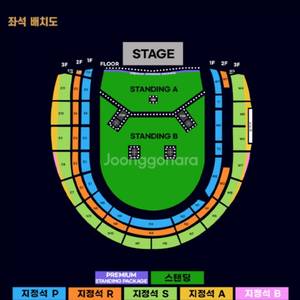 오아시스 내한 공연 10/21(화) 연석(2매) 양도