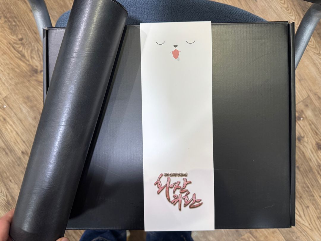 화산귀환 백아 목베개 택만 제거한 미사용품 +포스터