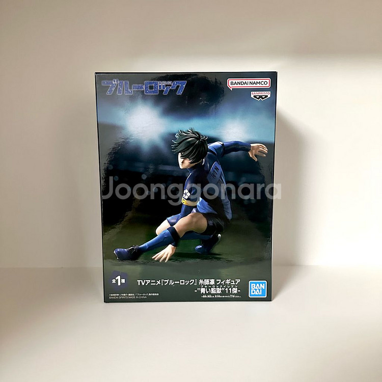 블루록 이토시 린 반프레스토 u20 피규어--0
